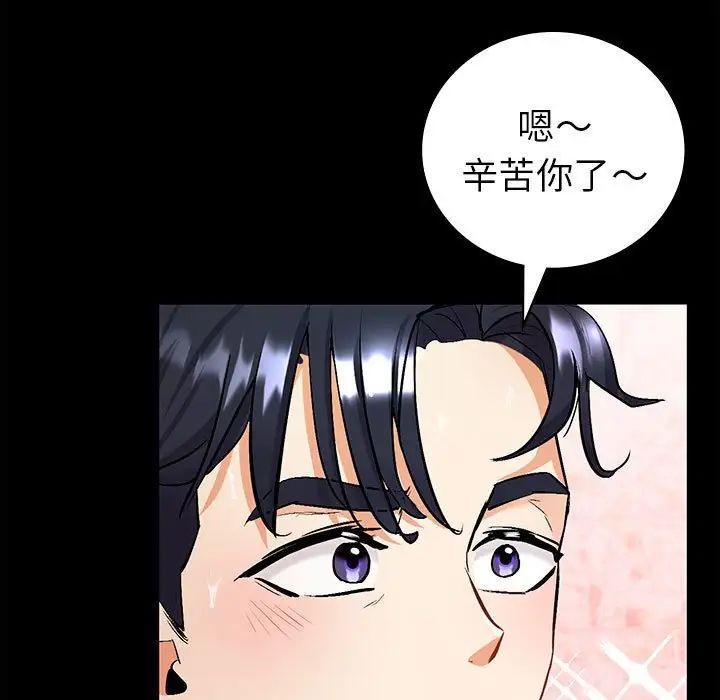 回不去的婚姻第1话