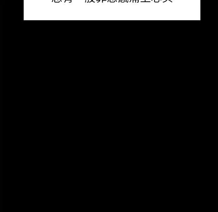 回不去的婚姻第1话
