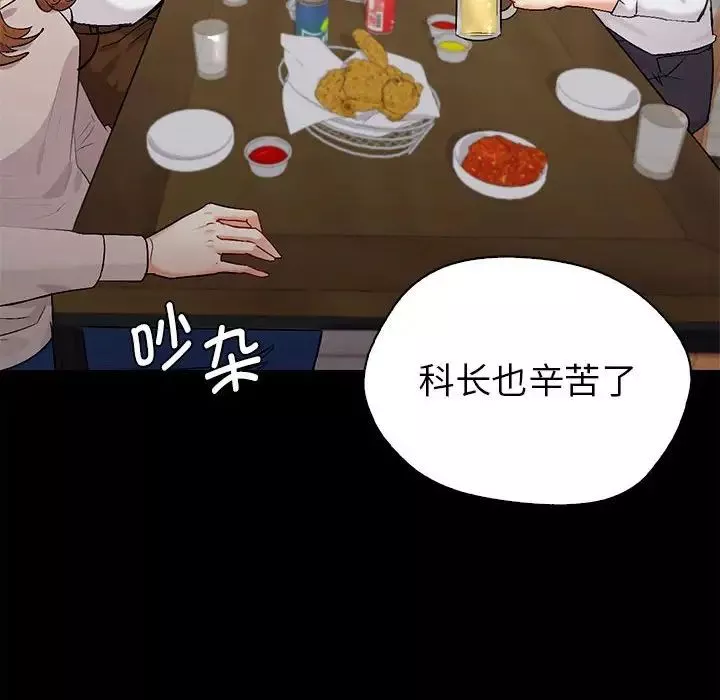 回不去的婚姻第1話