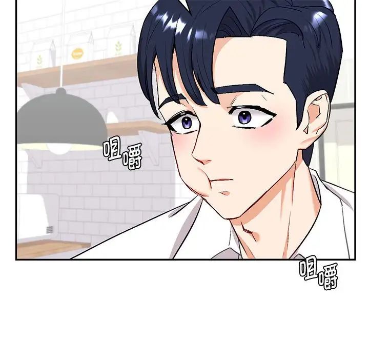 回不去的婚姻第1話