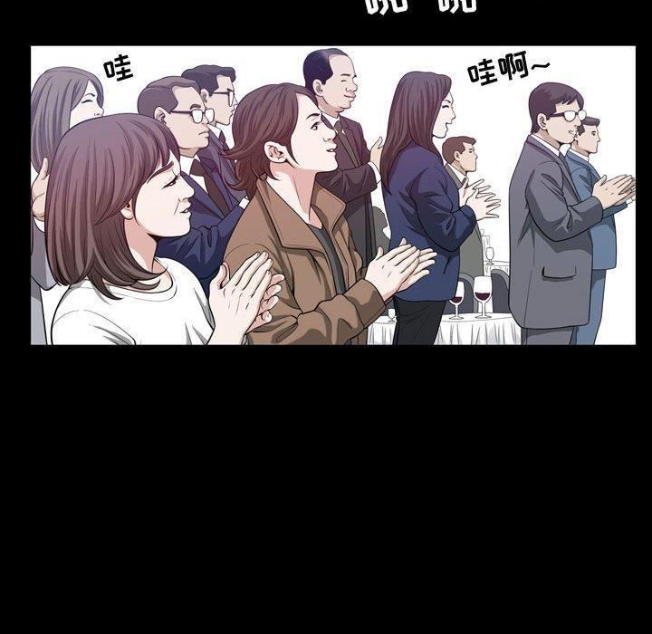 特殊礼物第26话