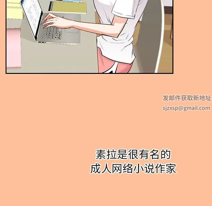 回不去的婚姻第1話