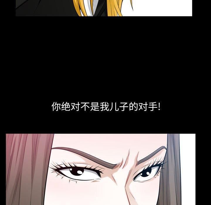 特殊禮物第26話