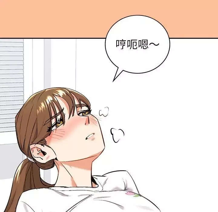 回不去的婚姻第1話