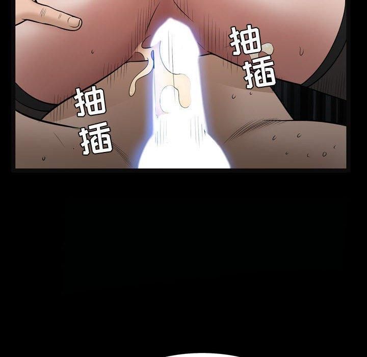特殊礼物第26话