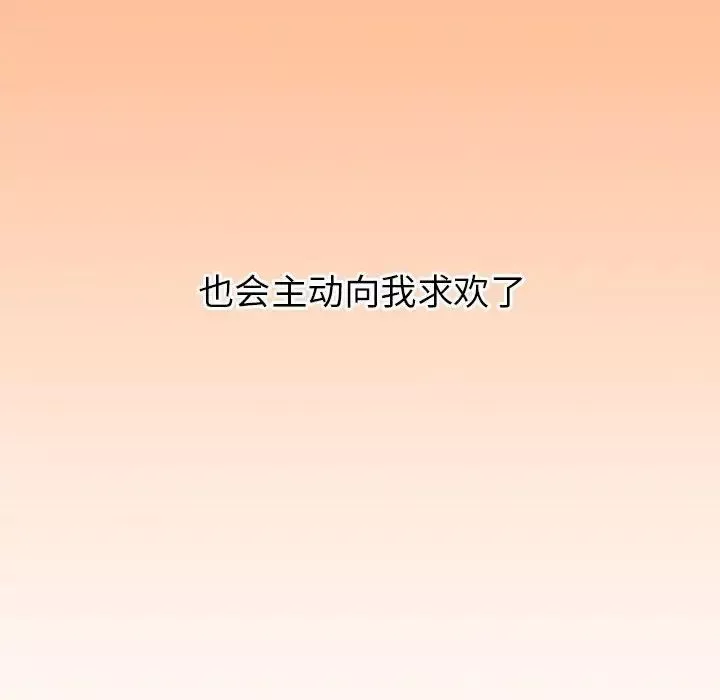 回不去的婚姻第1話
