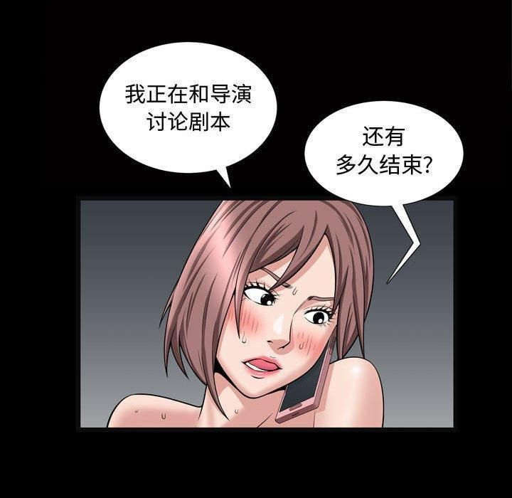 特殊禮物第26話