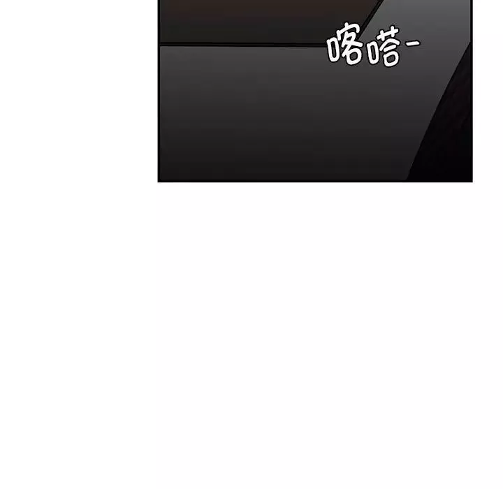 回不去的婚姻第1話