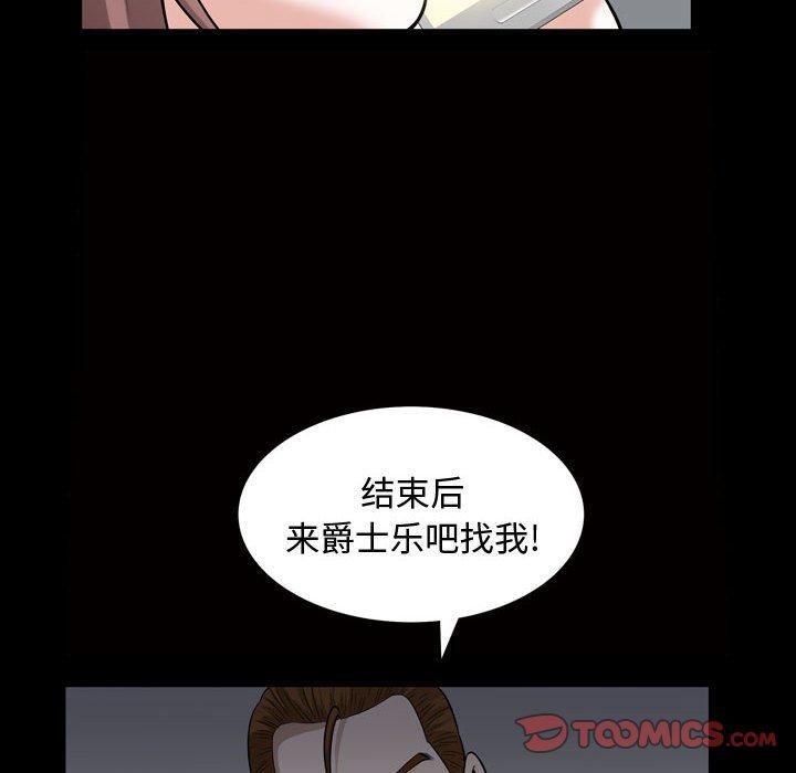 特殊礼物第26话