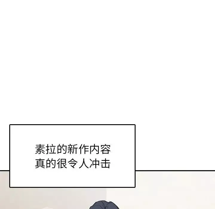 回不去的婚姻第1話