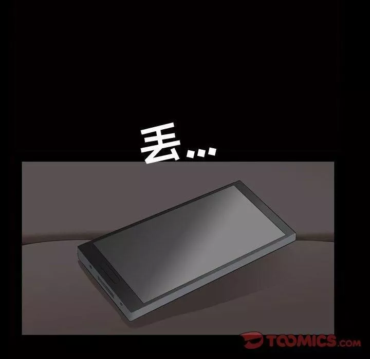 特殊禮物第26話