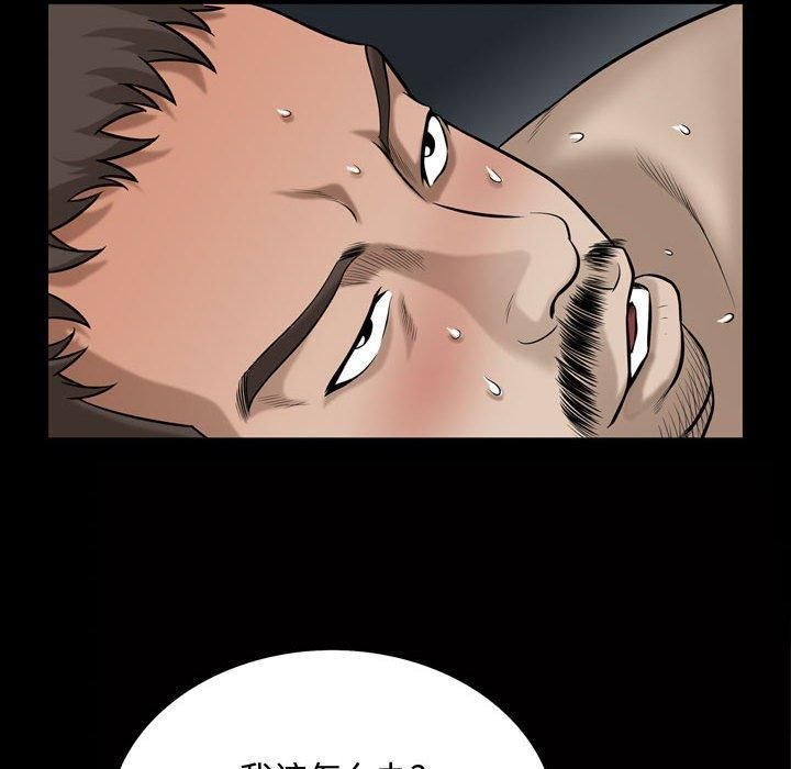 特殊禮物第26話