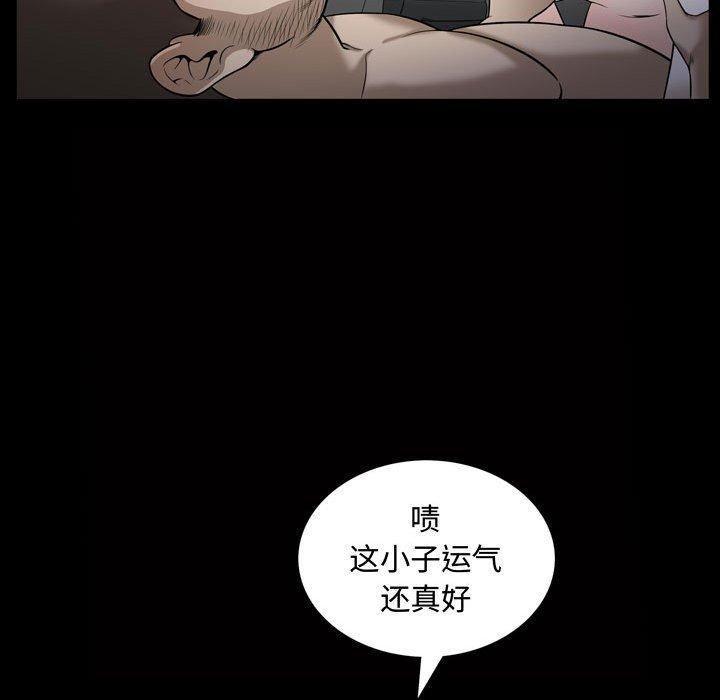 特殊禮物第26話
