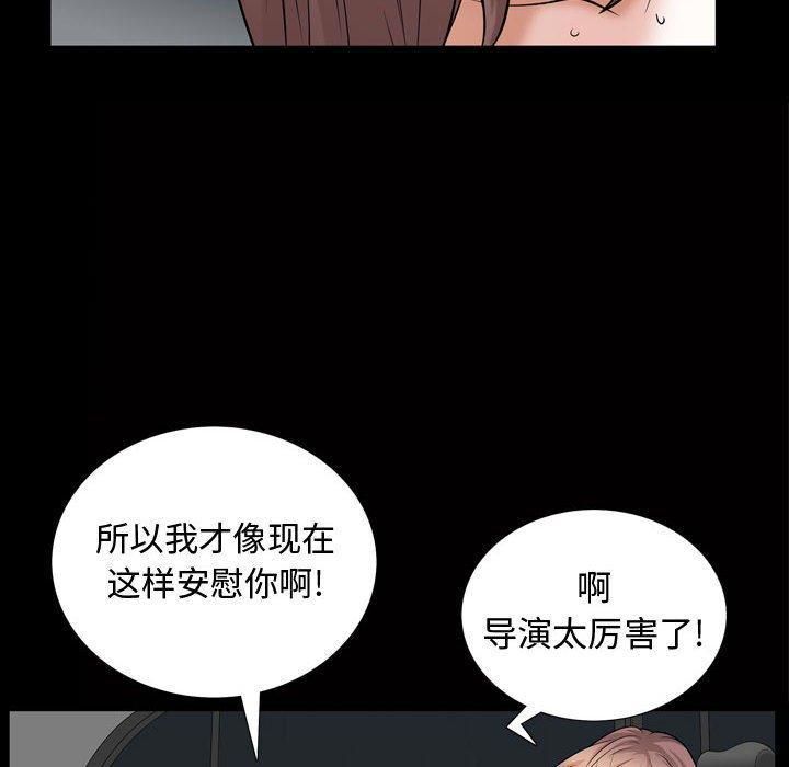 特殊礼物第26话