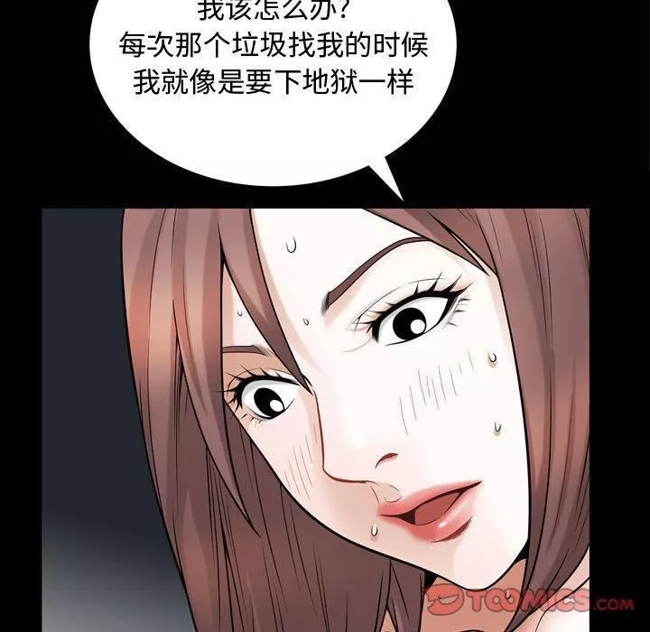 特殊禮物第26話