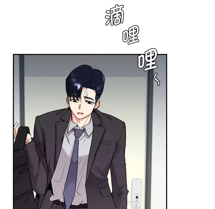 回不去的婚姻第1話