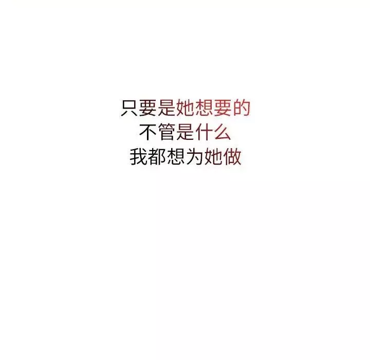 回不去的婚姻第1話