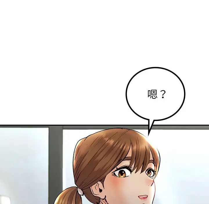 回不去的婚姻第1话