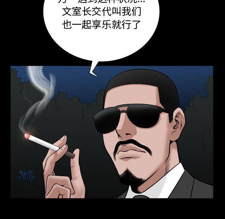 特殊禮物第26話