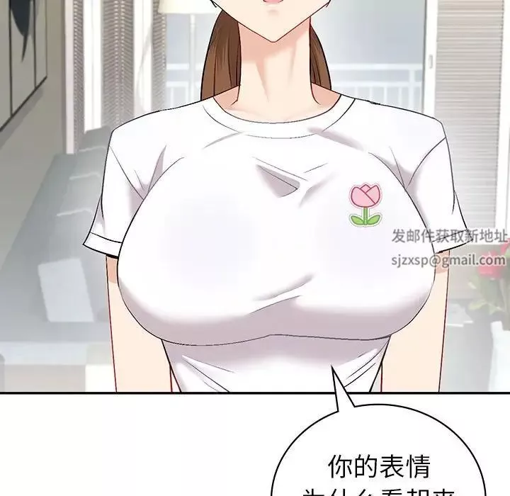 回不去的婚姻第2話