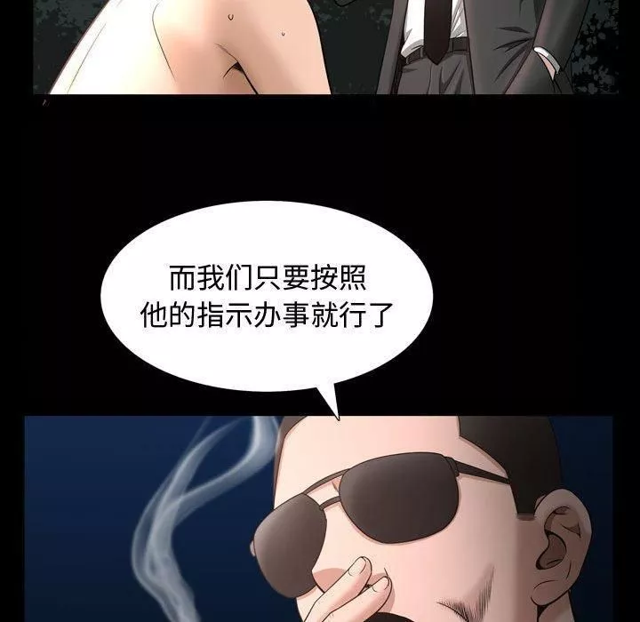 特殊禮物第26話
