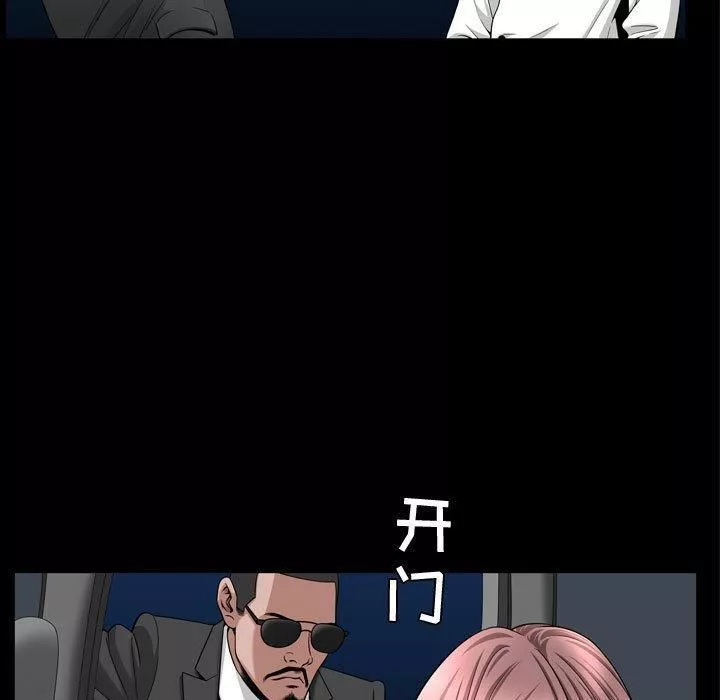 特殊禮物第27話