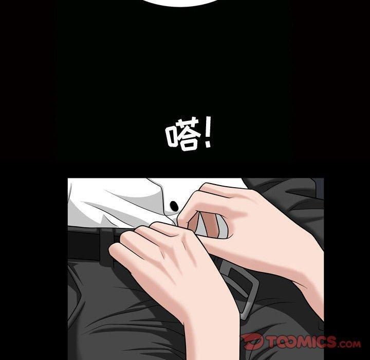 特殊礼物第27话