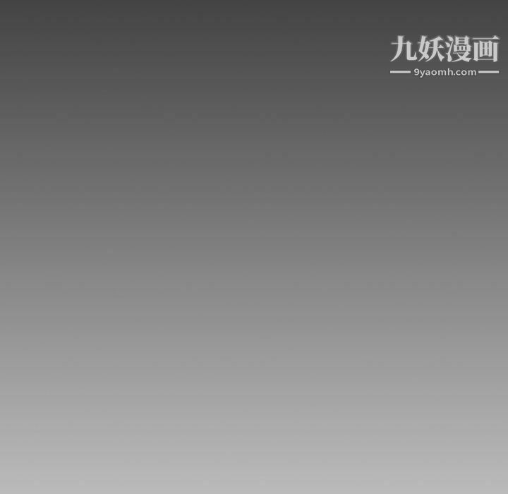 堕落城市第6話