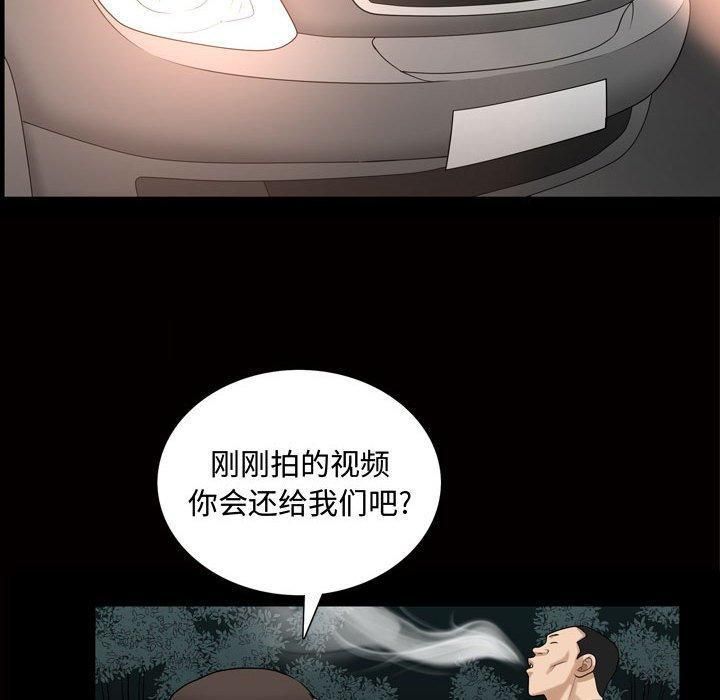 特殊禮物第27話