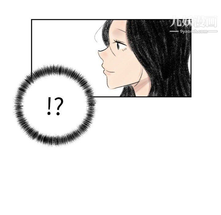 堕落城市第6话
