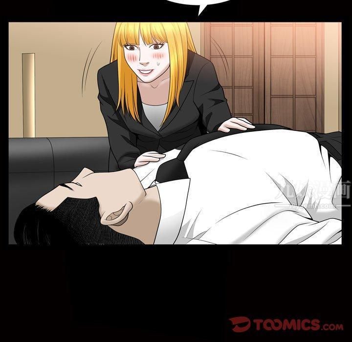 特殊禮物第27話