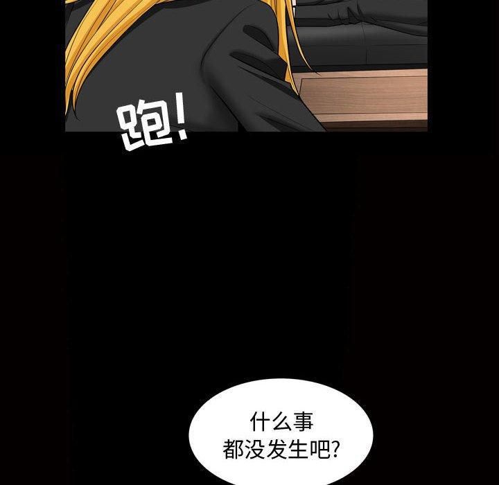 特殊礼物第27话