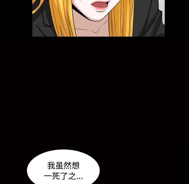特殊礼物第27话