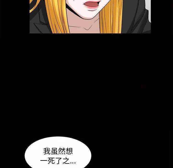 特殊禮物第27話