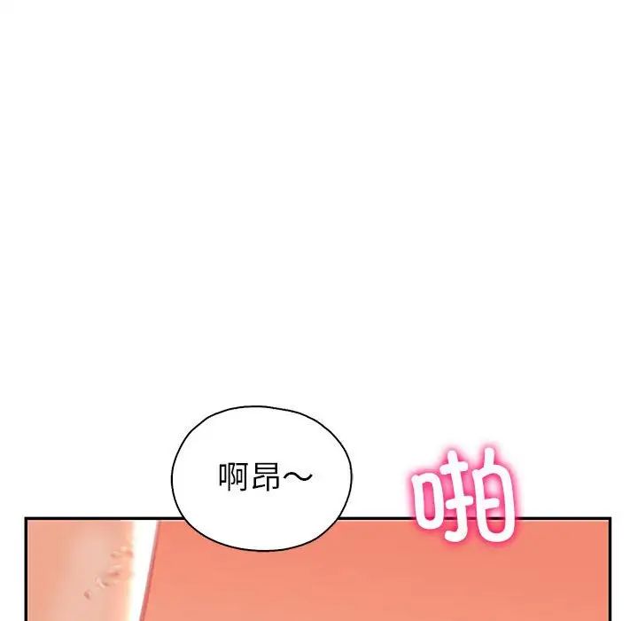 回不去的婚姻第2话