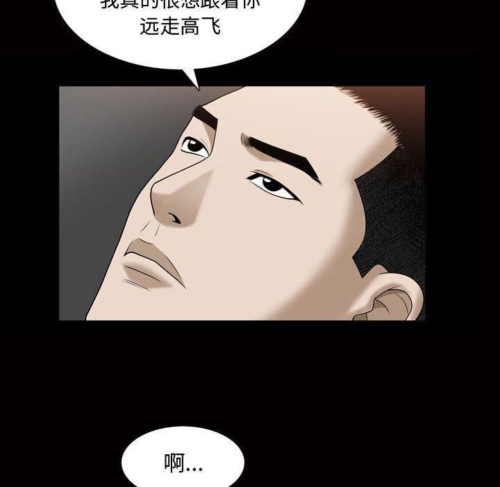 特殊禮物第27話