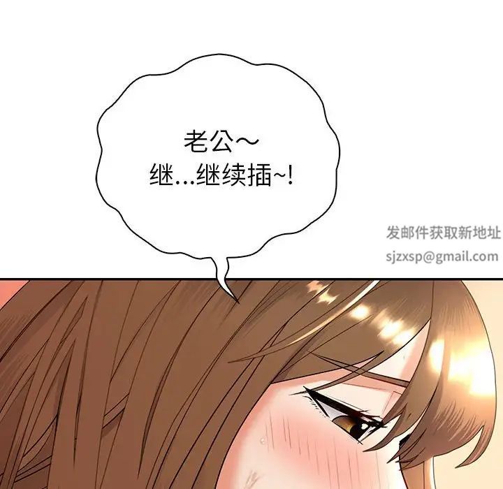 回不去的婚姻第2话