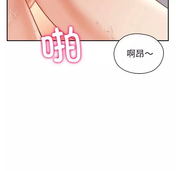 回不去的婚姻第2話