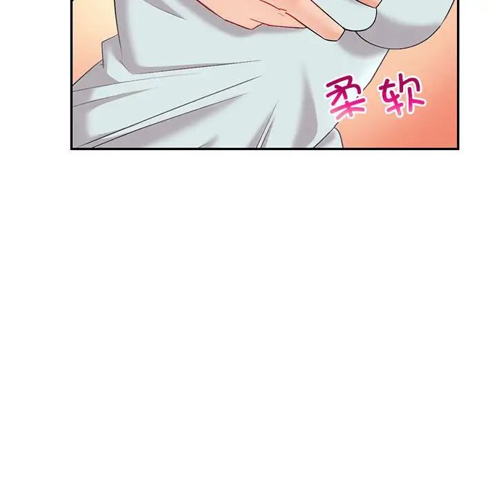 回不去的婚姻第2话