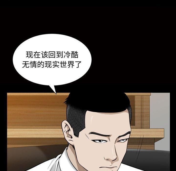 特殊禮物第27話