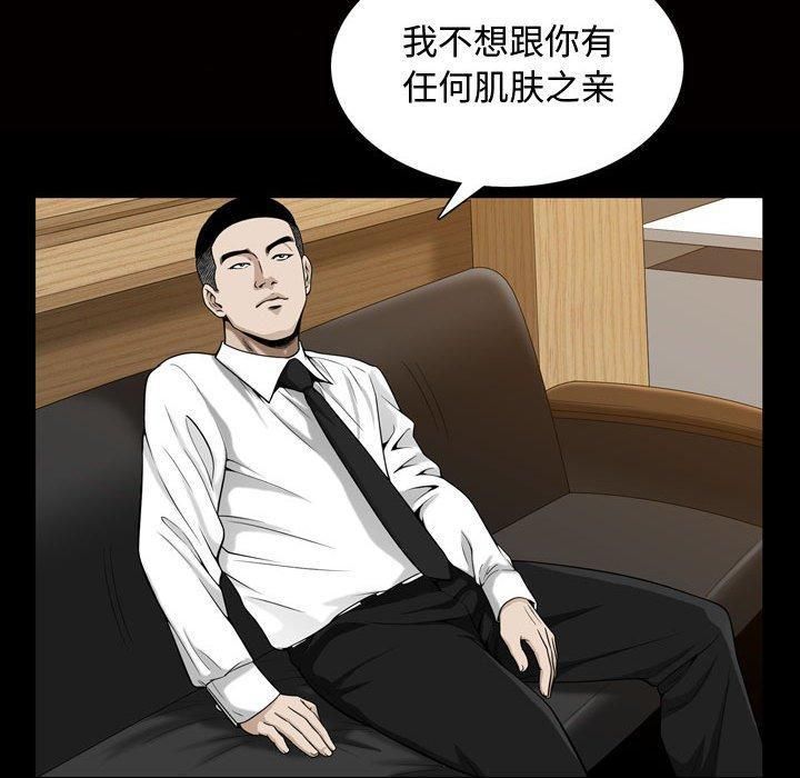 特殊禮物第27話