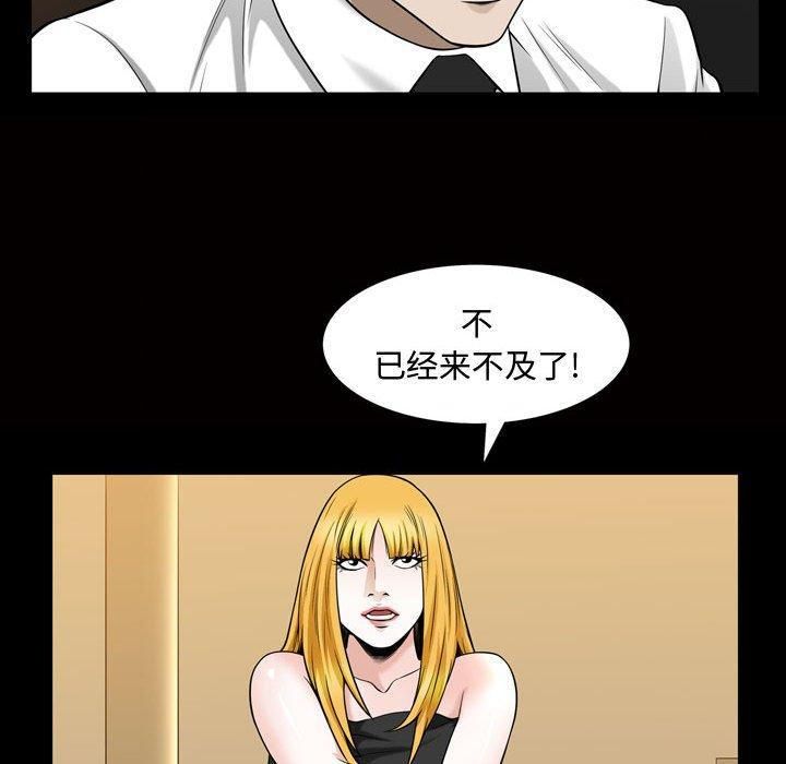 特殊礼物第27话