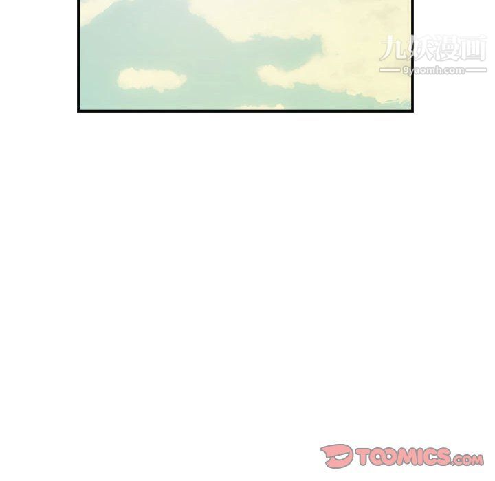 堕落城市第6話