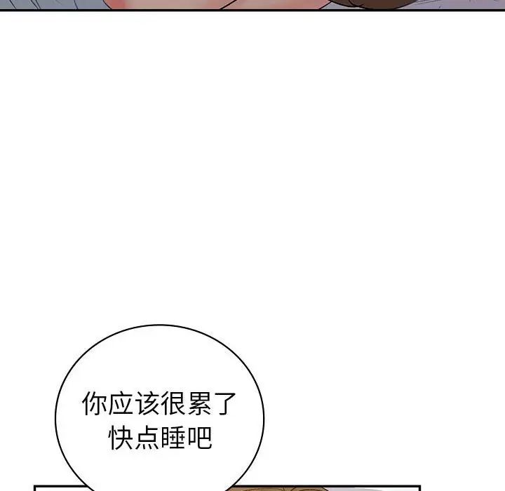 回不去的婚姻第2话