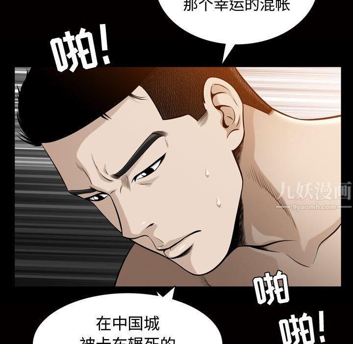 特殊礼物第27话