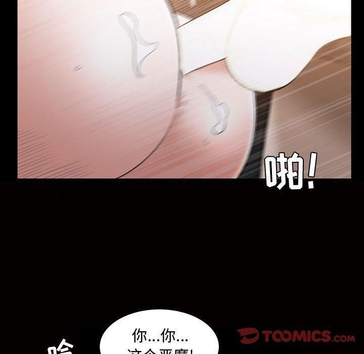 特殊礼物第27话