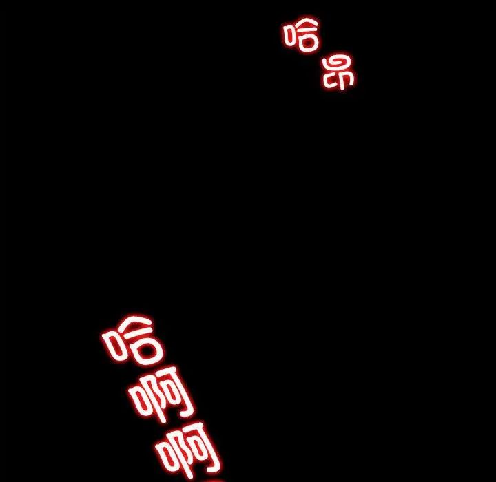 回不去的婚姻第2話