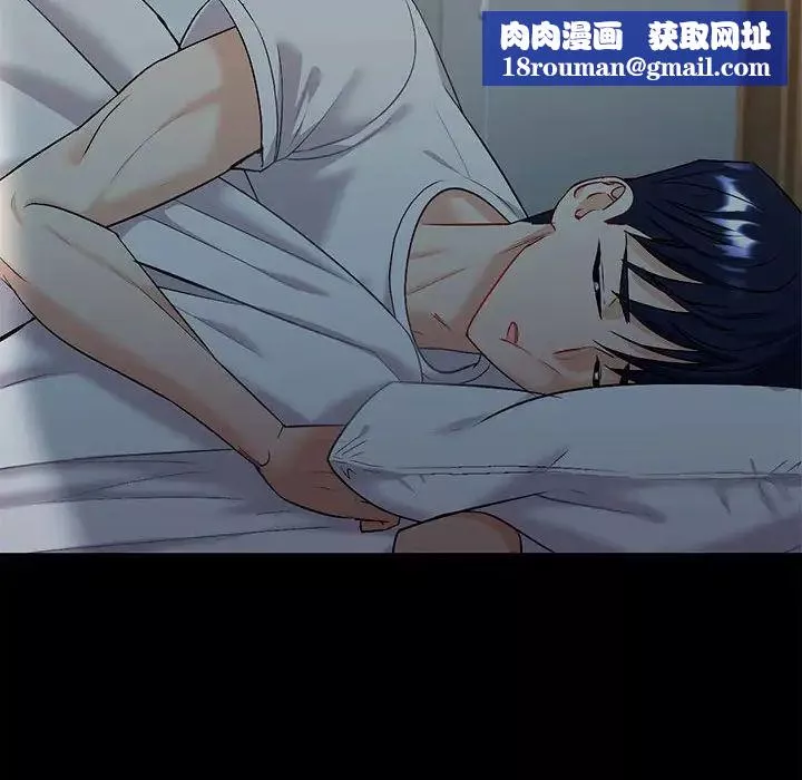 回不去的婚姻第2話