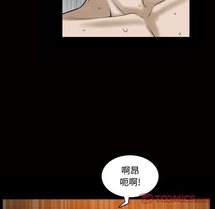 特殊禮物第27話