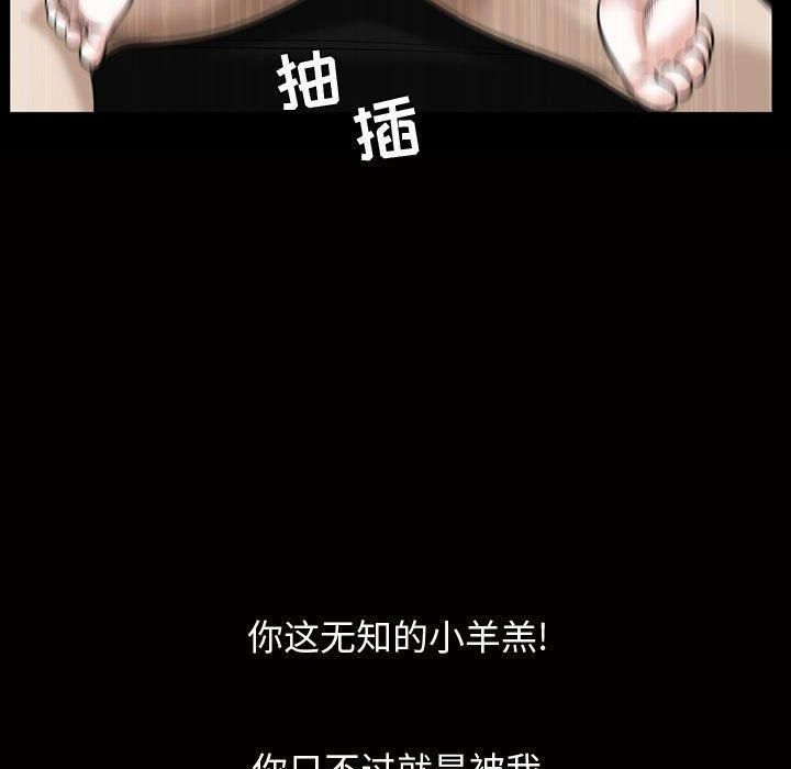 特殊禮物第27話